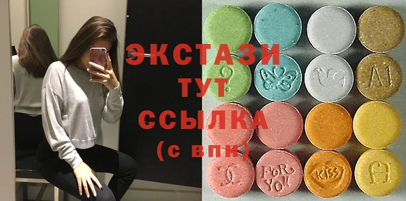 Ecstasy mix  Владикавказ 