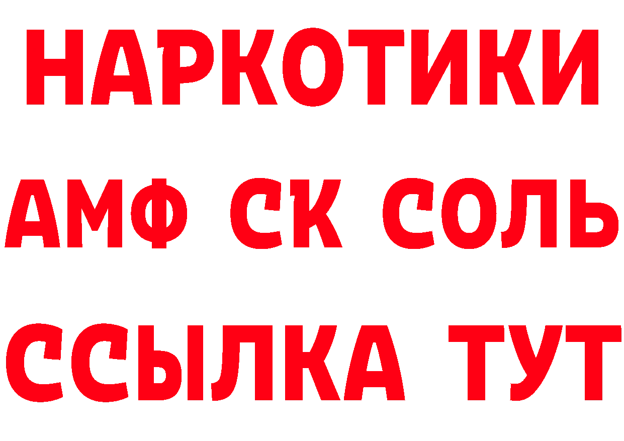 Альфа ПВП VHQ рабочий сайт darknet кракен Владикавказ