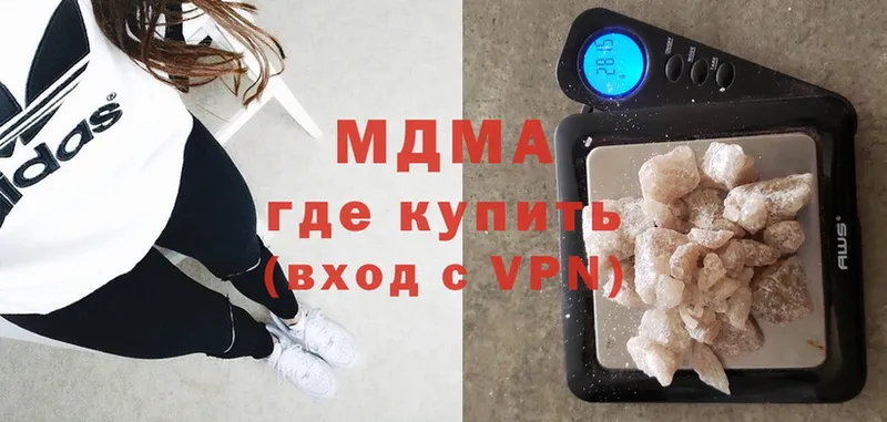 купить   Владикавказ  МДМА crystal 