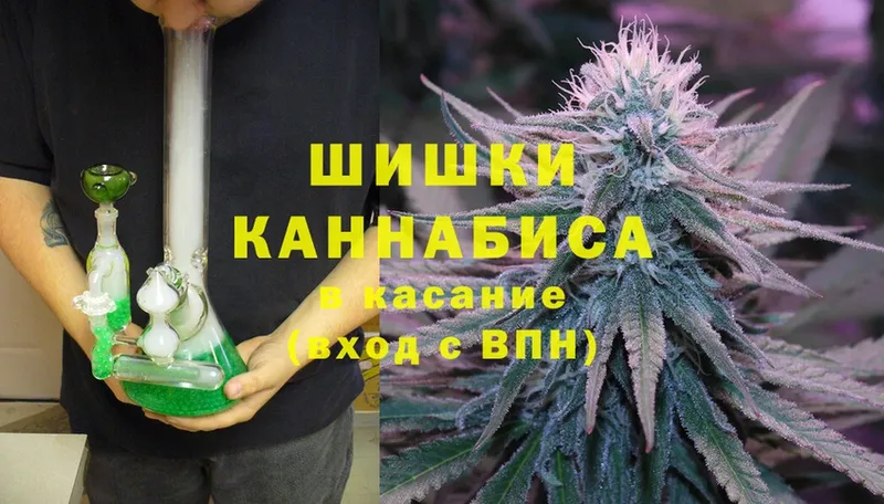 хочу наркоту  Владикавказ  Бошки Шишки OG Kush 